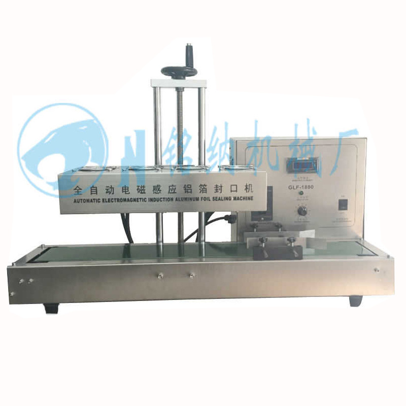 铭纳机械厂现货供应小型卧式铝箔封口机瓶子铝箔片电磁感应封口机