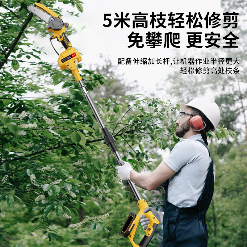 锂电高枝剪高枝锯伸缩杆高空剪无刷电动修枝剪锯加长粗枝园林果树|undefined