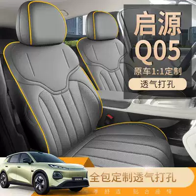 full-cover leather seat covers, 405air – Modelə uyğun (Original) oturacaq örtükləri