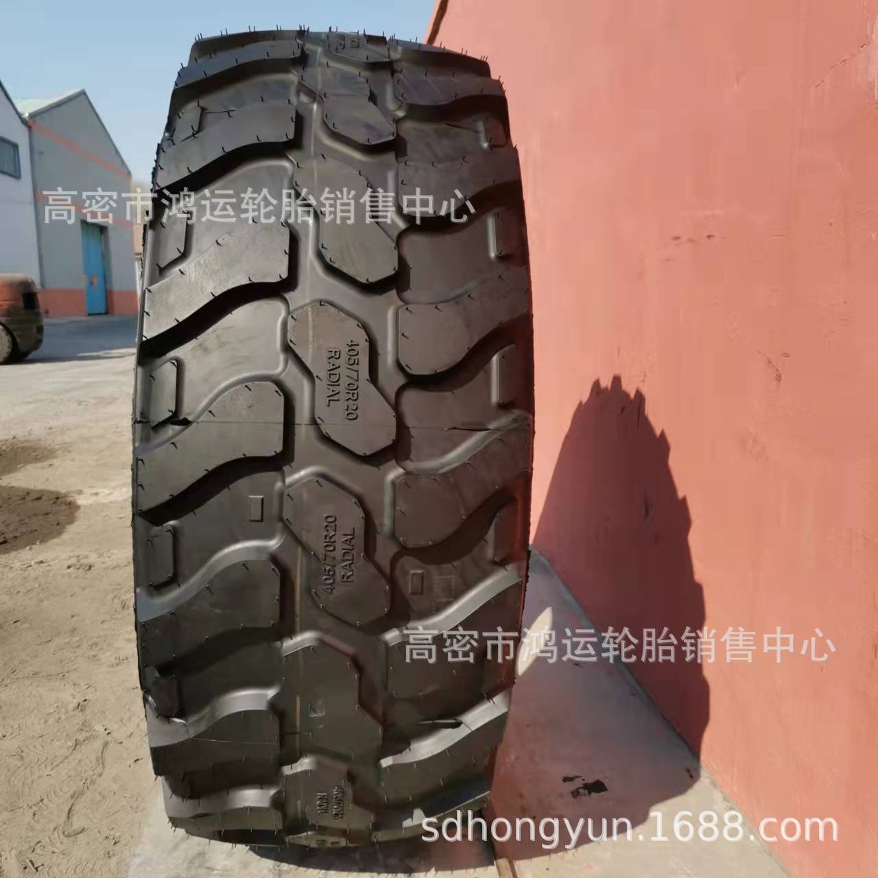 工程轮胎405/70R20越野花纹乌尼莫克装载机铲车405/70R24全钢轮胎