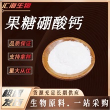 ���������}���������}��CAS 250141-42-5 ʳƷ�� �ߺ����}�I�B��