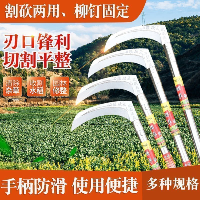 農業用の長い柄の鎌、草刈りナイフ、屋外用の二重目的のトウモロコシと小麦の刈り取り、鋭い山の開拓、除草、キャンプ用|undefined
