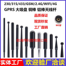 M3吸盘z牙全3155用4GDVGSM3HBT42金属棒6铝杆其他无