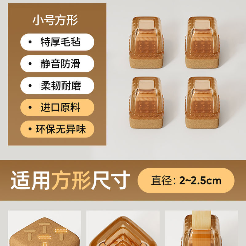 4 маленьких коричневых квадрата