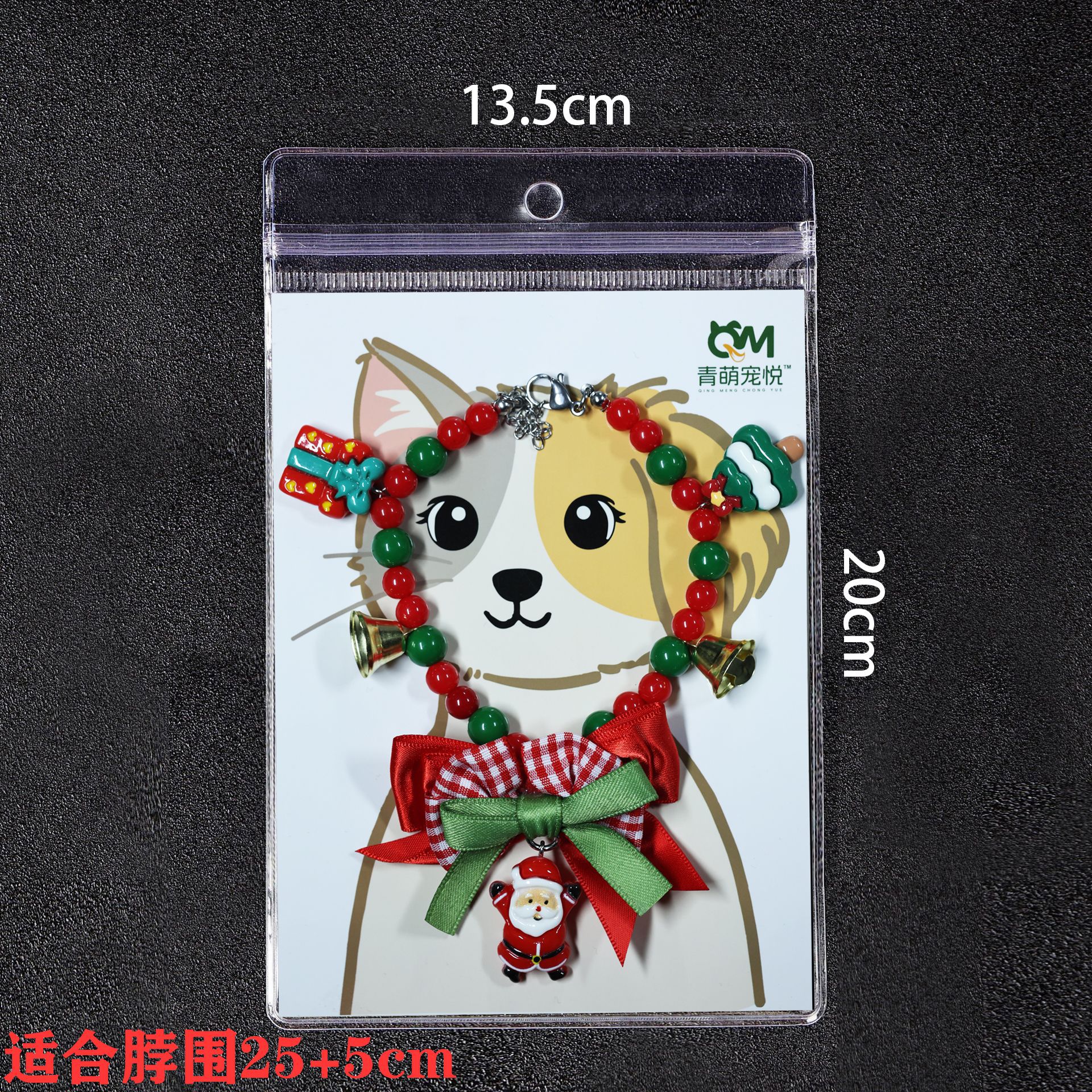 Elk Ring Tone Collar de Navidad - Large
