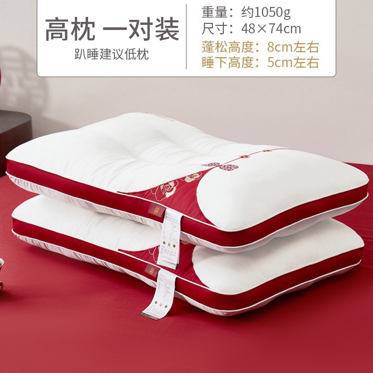 Almohada de algodón que protege la columna cervical para ayudar a dormir Almohada de boda Un par de almohadas cervicales para dormir