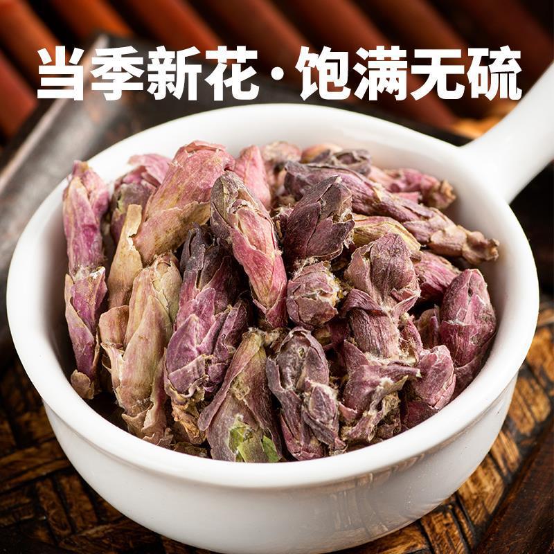 Dried Coltsfoot Flower Kuan Dong Hua Tussilago farfara Loose Herbal Buds for Tea and Decoction 500g overview