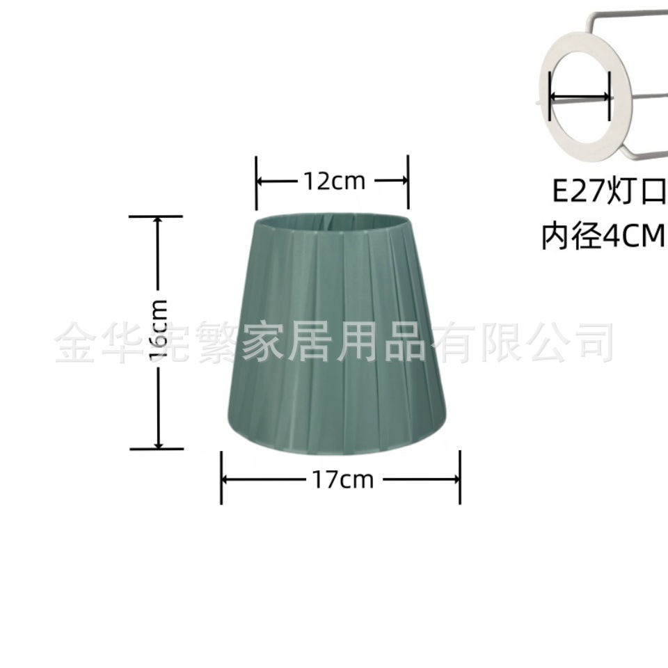 Coreana chica ins lámpara cubierta de tela envuelta lámpara cubierta de tela dormitorio E27 hotel residencial LED sombreante DIY creativo