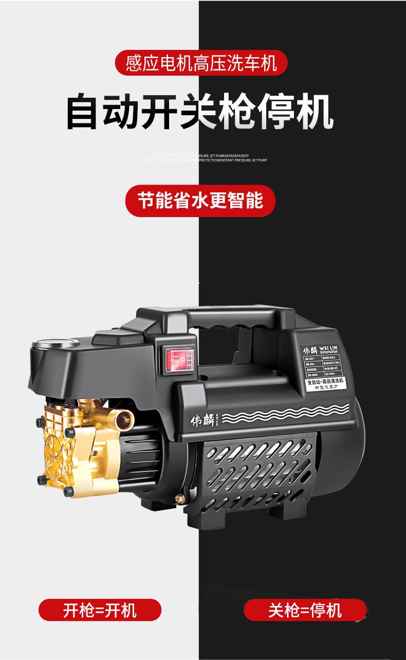 All-Copper Motor Car Washing Machine Artifact High-Pressure Water Pump High-Power Household 220V Convenient Cleaning Machine Water Gun