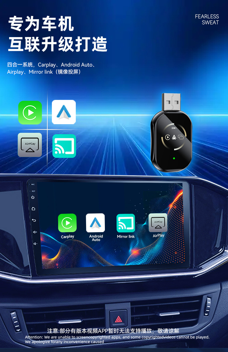 Hot-Selling Smart Car-Machine Interconnection Reverse Control Carplay Adapter Apple Android Mirror Screen Projection Carplay Box
