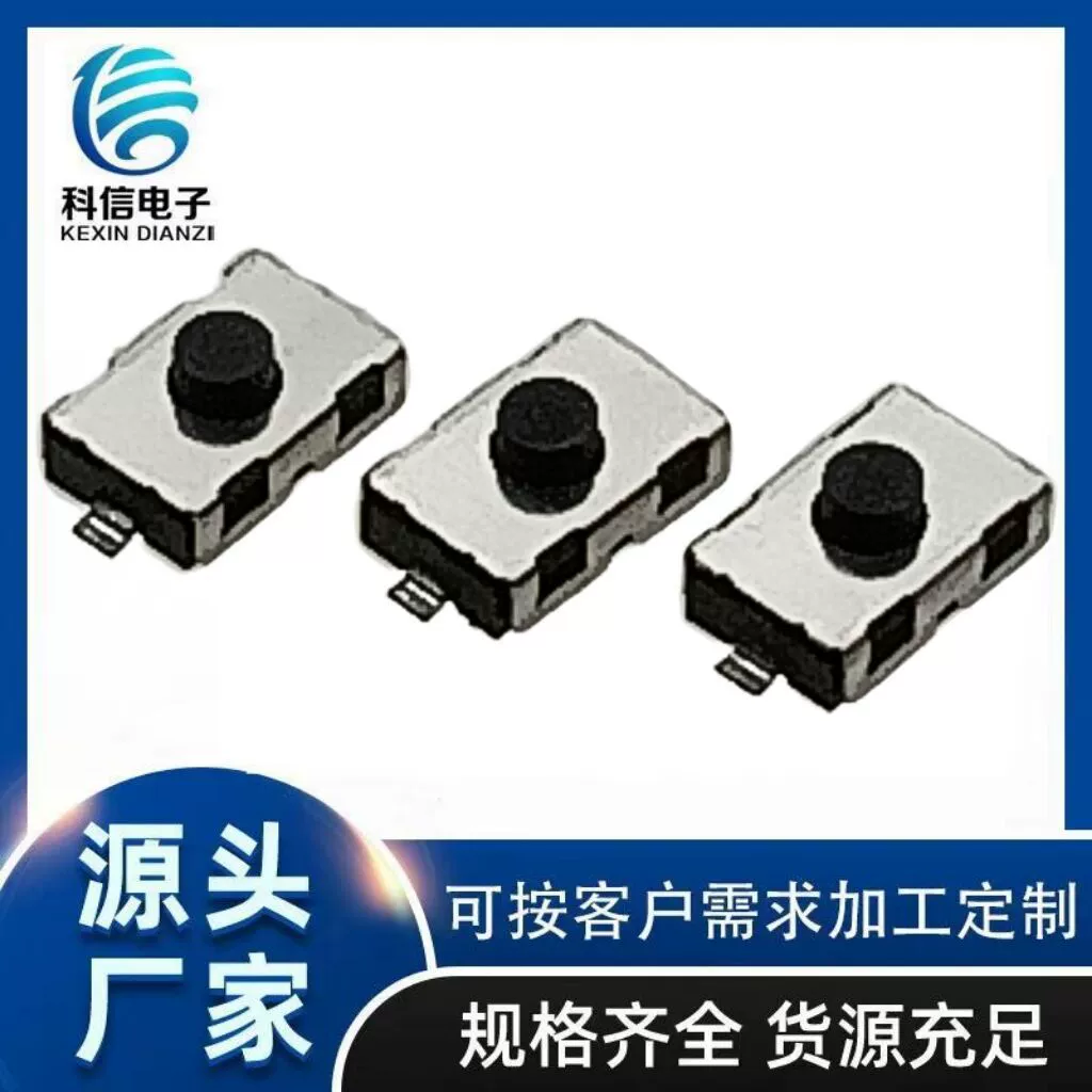 Водонепроницаемый ключевой переключатель с квадратной головкой IP67, водонепроницаемый четырехногий кнопочный переключатель, желтый свет, сенсорный водонепроницаемый переключатель, вертикальный