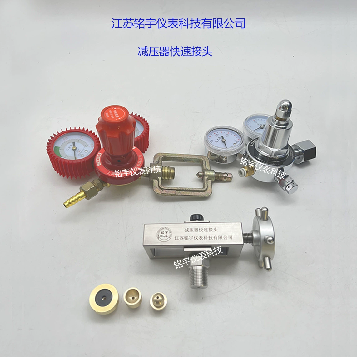 Быстрый разъем редуктора стресса, измеритель кислорода, измеритель ацетилена, счетчик аргона, инспекционное соединение, редуктор давления газовой баллы, быстрый разъем