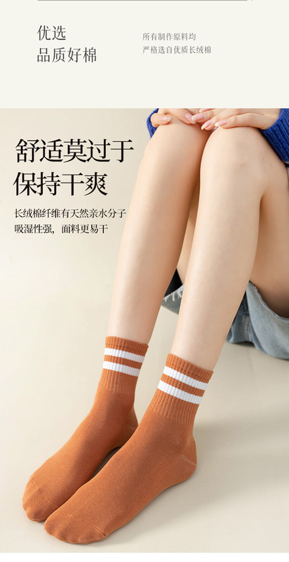 运动袜
