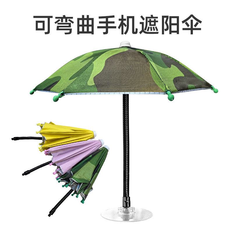 Small Umbrella, Car-Mounted Mobile Phone Umbrella, Navigation Bracket, Sunshade and Sun Protection Umbrella, Suitable for Ride-Hailing, Mobile Phone Heat Insulation Umbrella, Business Use