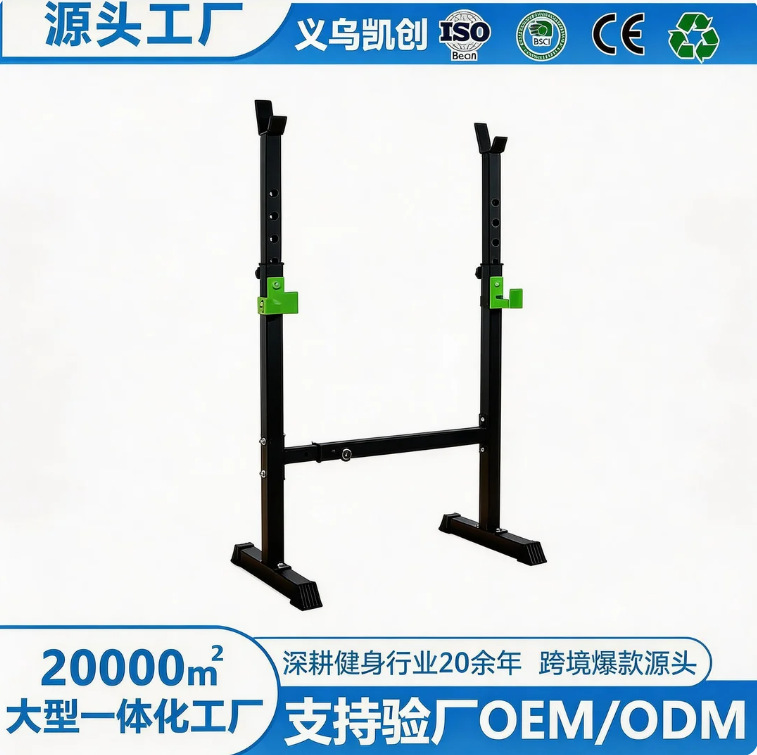 Adjustable Integrated Weightlifting Bench Squat Rack Weight Rack Barbell Rack Can Be Paired with Dumbbell Bench Strength Training Squat Rack
