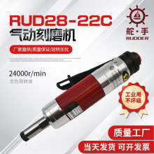 工厂供应气动刻磨机雕刻打磨修边抛光机 小型手持气动工具打磨机