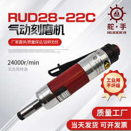 工厂供应气动刻磨机雕刻打磨修边抛光机 小型手持气动工具打磨机