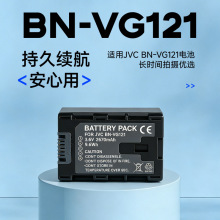 BN-VG121����JVC��ΰ��GZ-E225 E308 E109 E100SAC������������