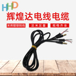 音频转接线现货 U盘转接线 音频延长线 转接线 延长线公母数据线