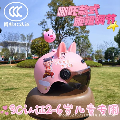 3C Certified 2-6 Years Old Electric Vehicle Motorcycle Kidsren's Helmet Cute Cartoon Anti-Fall Summer Adjustable Safety Helmet