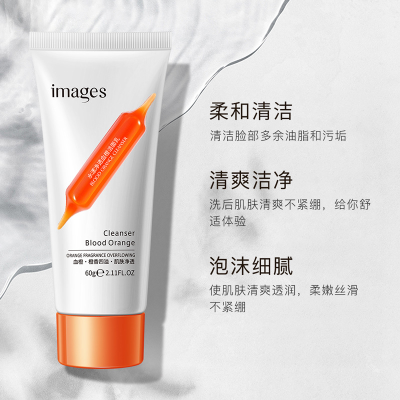 Imagen belleza Shui Yang hidratante sangre naranja limpiador espuma densa limpieza profunda hidratante cuidado de la piel limpiador facial al por mayor