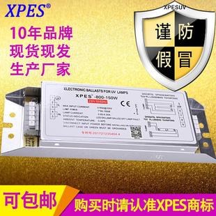 Painting Room Environmental Protection Equipment Replaces Universal Uv 810U Type Photo-Oxygen Lamp Ballast Ph7-800-150W