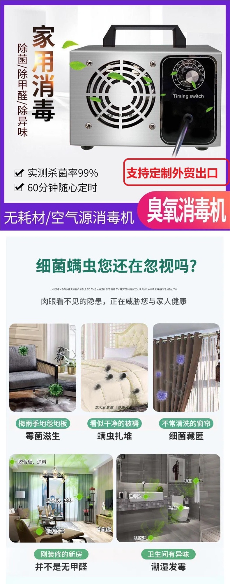 Ozone Disinfection Machine Generator New House Decoration Household Formaldehyde Removal Air Purifier Car Interior Sterilization and Deodorization