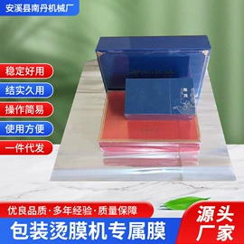 其他农业机械;多功能包装机;封口机械