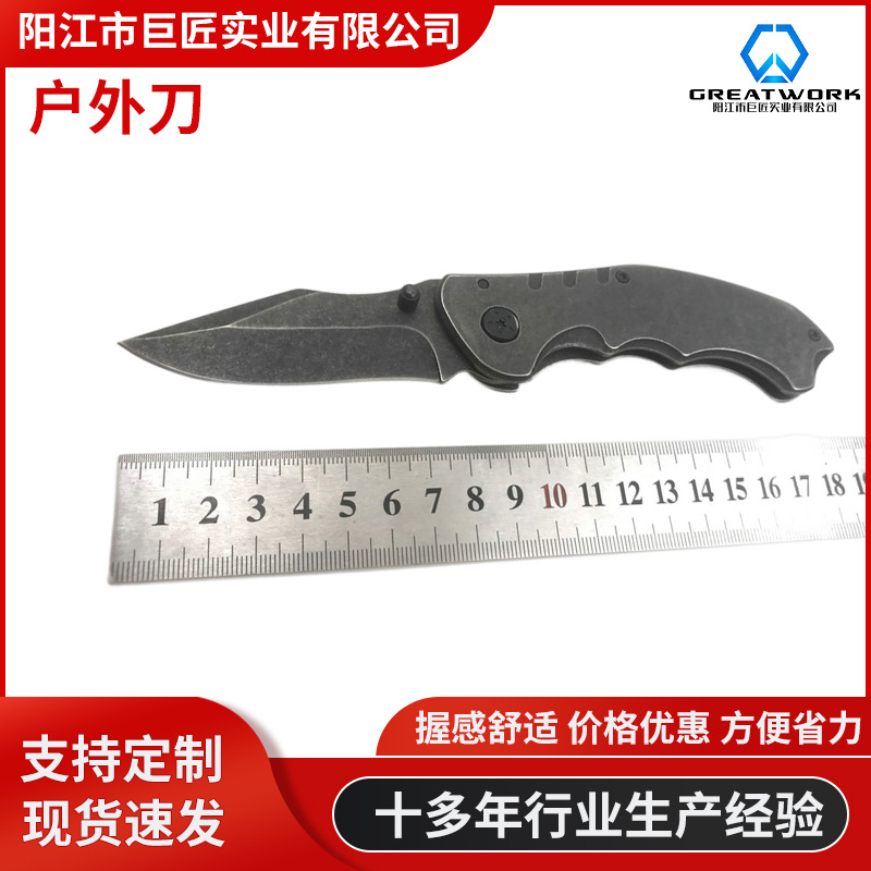 多功能折叠刀户外军刀野外求生小刀小巧便携登山刀户外刀工艺刀具