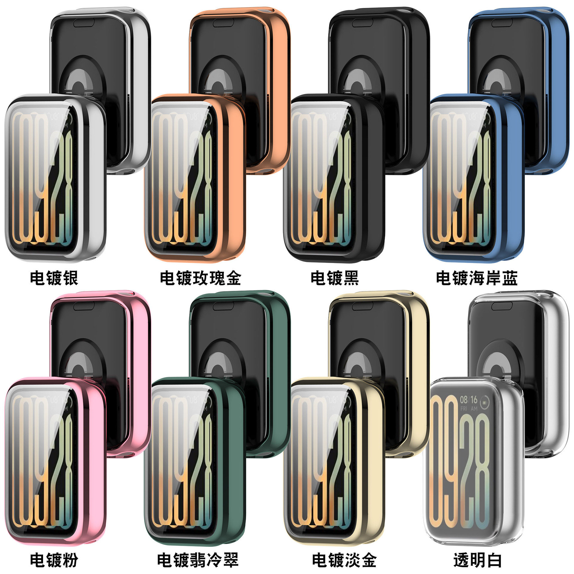 Xinyuan Shuntong is suitable for the Xiaomi Band 9pro protective case with tempered film and integrated film and Band 9 Pro watch case undefined