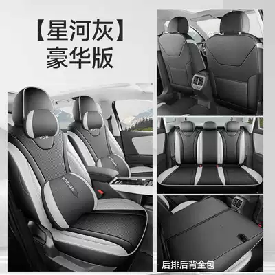 Seat Cushions, Modelə uyğun (Original) oturacaq örtükləri - galaxy-gray-deluxe-edition-full-back-row-included-note-model-year