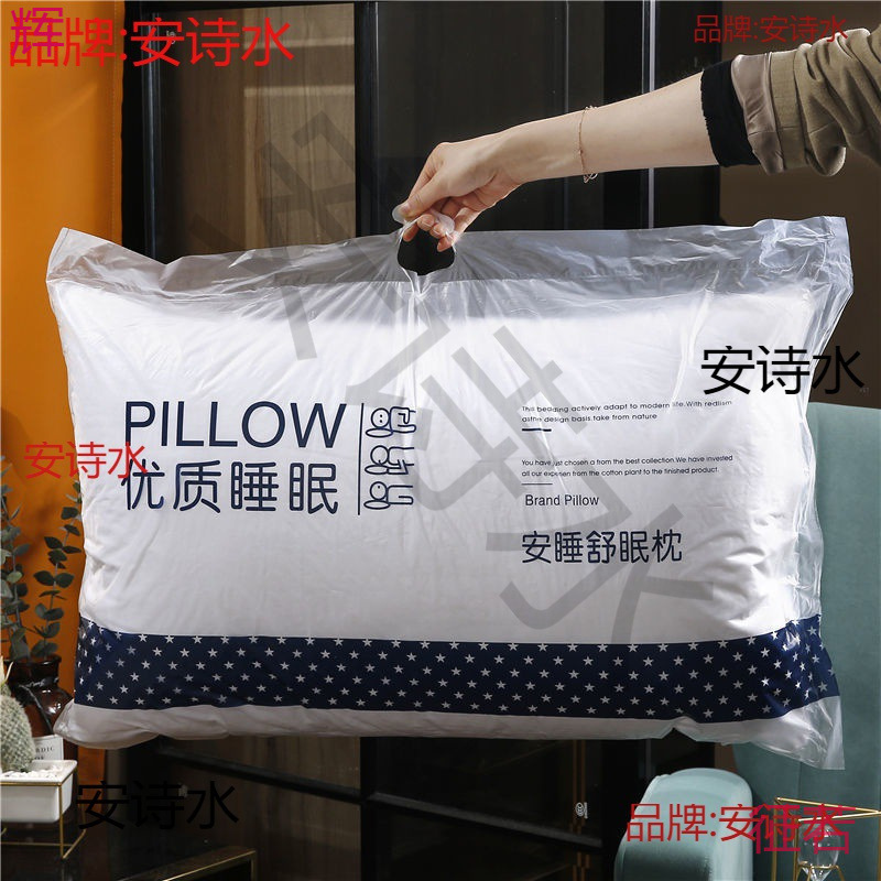 一只双人芯枕头单人枕头芯成人甩卖套装羽丝绒一对护颈枕