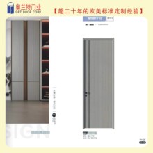 生态环保免漆木门简约免漆复合木门生态环保免漆门厂家直营定制