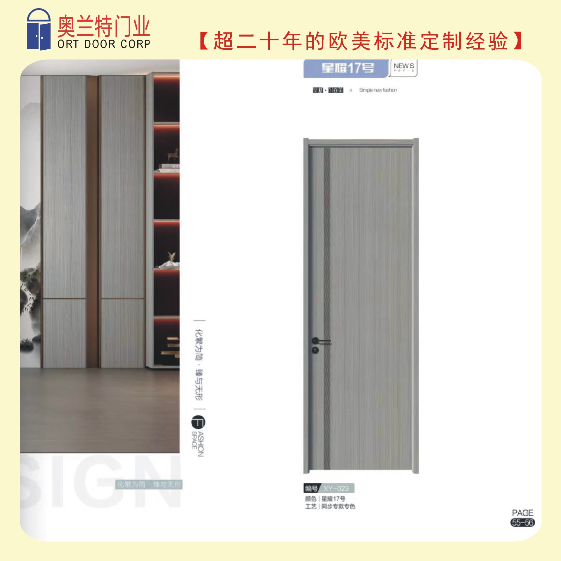 生态环保免漆木门简约免漆复合木门生态环保免漆门厂家直营定制