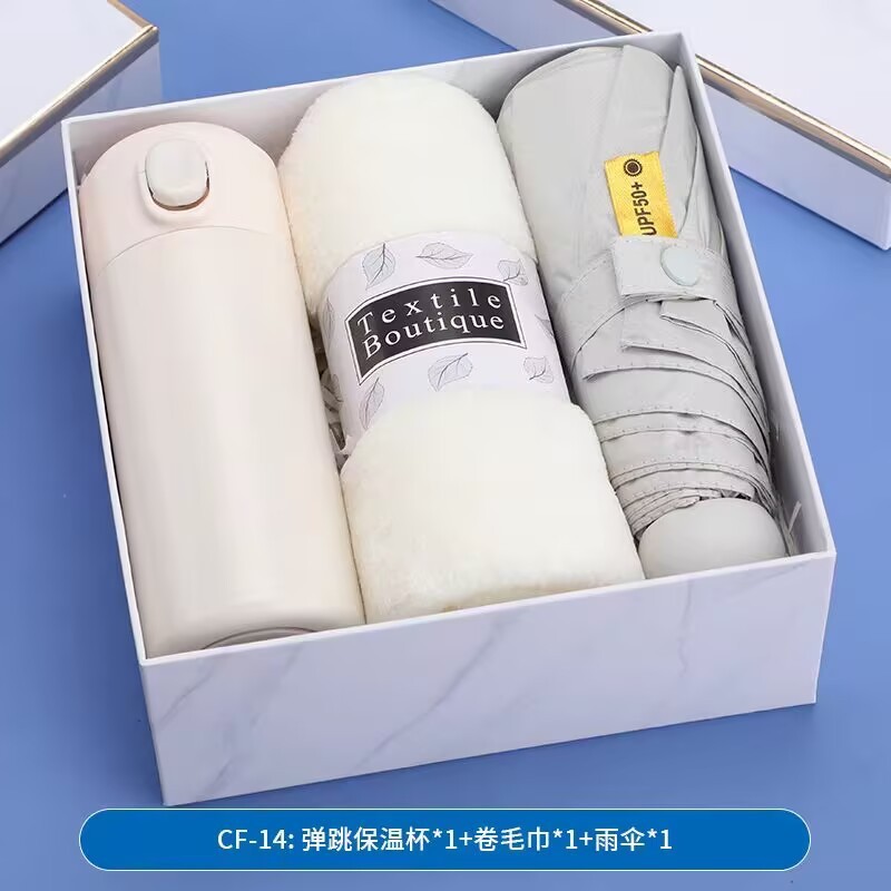 中秋伴手礼实用礼品水杯手机支架套装商务伴手礼员工节日福利礼物|undefined