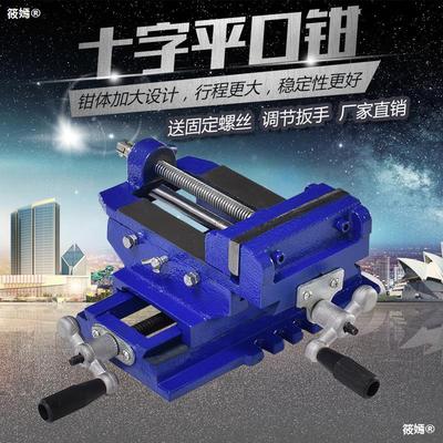 Precise cross Flat nose pliers Vise Precise Heavy A vice Two-way move Dedicated fixture Drilling and milling machine workbench