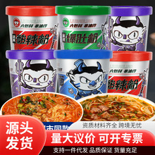 ʳ���������۱��Ƿ�Ͱ�bţ���滨�׷۷���������۽z�_��ʳ����