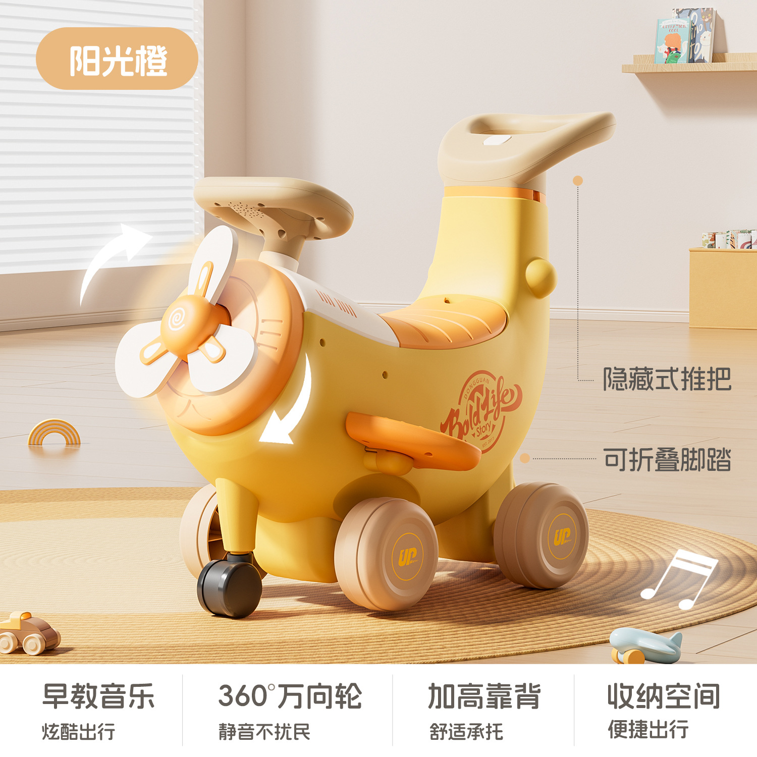 Coche de equilibrio para niños a los años de edad, bebé cuatro ruedas patinaje banana carro, bebé pequeño deslizándose en la puerta carro torcido