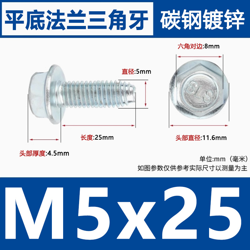 Brida galvanizada diente triangular tornillo auto-tofante hexagonal cóncavo con brida de cerebro antideslizante auto-bloqueo cóncavo plano M4M5M6