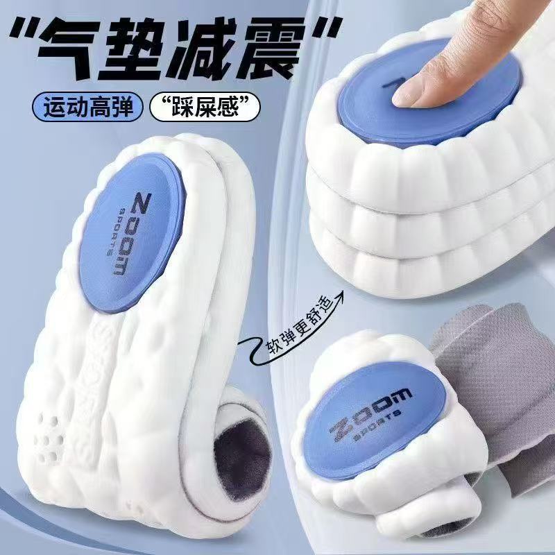 Insoles, Sports Air Cushions, Shock-Absorbing Military Training, Sweat-Absorbent, Breathable, Deodorant, Soft Soles, Comfortable to Step On, Arches for Men, Thickeneded for Women Insoles, Sports Air Cushions, Shock-Absorbing Military Training, Sweat-Absorbent, Breathable, Deodorant, Soft Soles, Comfortable to Step On, Arches for Men, Thickeneded for Women