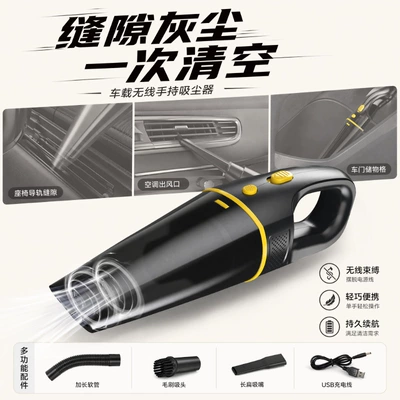 Handheld Car Vacuum Cleaner with: Tozsoranlar