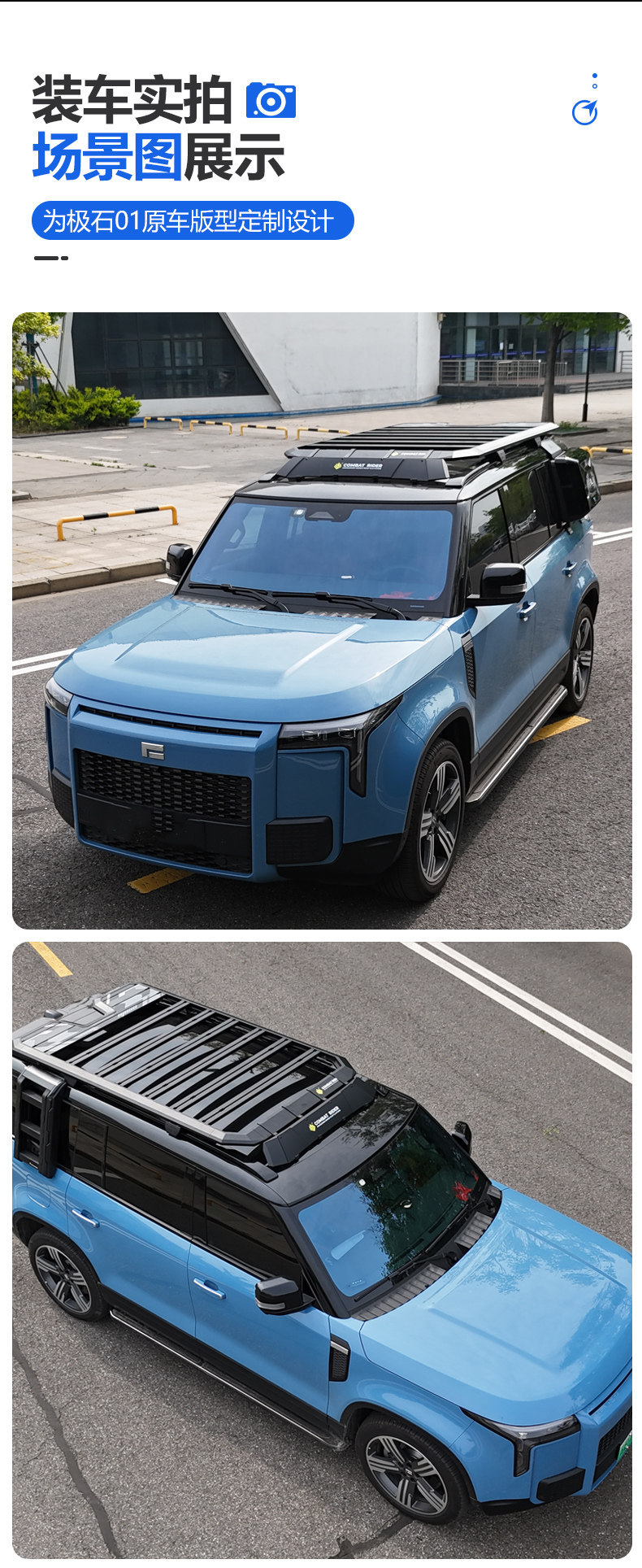 Suitable for Jishi 01 Outdoor Camping Vehicle Roof Expansion Explorer Roof Rack Canopy Side Tent Ladder