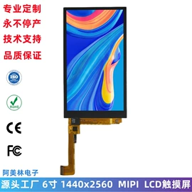 LCD显示屏;OLED显示器件;驱动模块