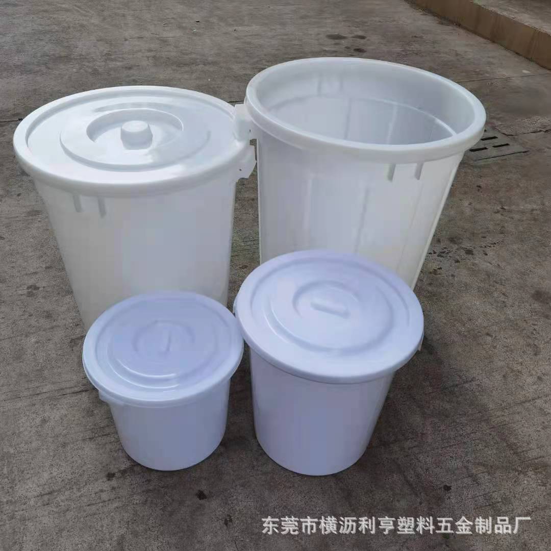 塑料大白桶 圆形带盖塑胶桶 蓄水桶酿酒桶 厨房常用塑料垃圾桶