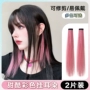 无痕接发一片式染发假发片