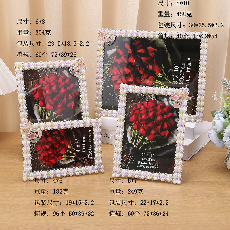 European-style exquisite pearl photo frame couples wedding photos 6 inch 7 inch 8 inch 10 inch horizontal and vertical universal natural luminous at night European-style exquisite pearl photo frame couples wedding photos 6 inch 7 inch 8 inch 10 inch horizontal and vertical universal natural luminous at night