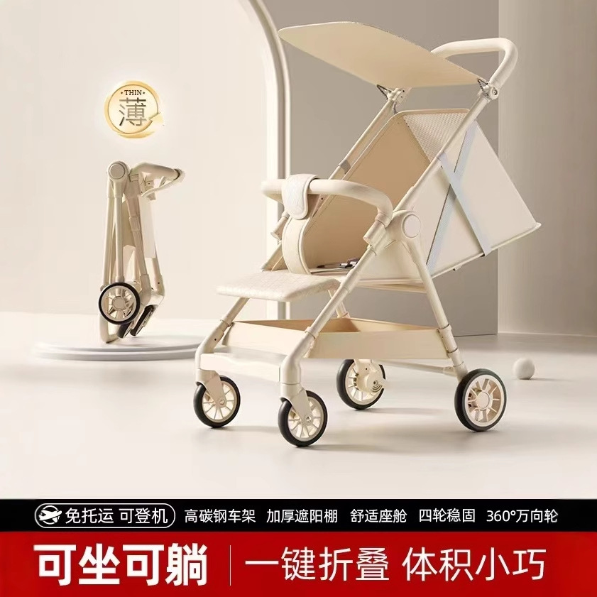 口袋婴儿车轻便推车手推车儿童遛娃神器折叠简易大童旅行推车