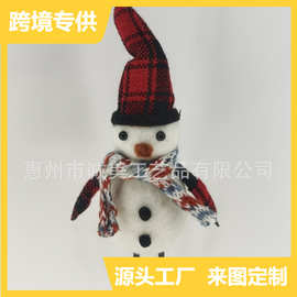 跨境定制圣诞节小雪人挂件羊毛毡装饰品毛绒雪人小公仔玩偶吊饰