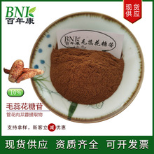 ��100g�����ܻ���������ȡ��10%ë�ﻨ���ձ���Ʒԭ��ë�ﻨ����