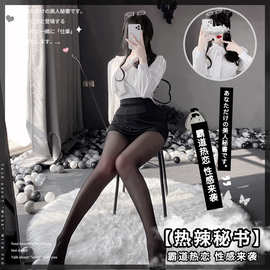 性感OL女秘书御姐调情趣内衣睡衣刺激情制服清纯欲约会诱惑装代发